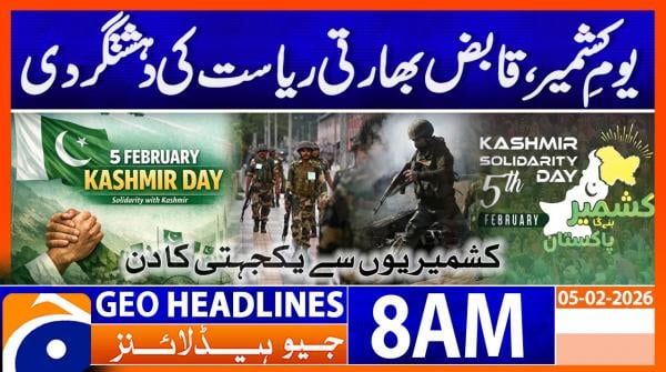 Geo Headlines 08 AM | 5th February 2026