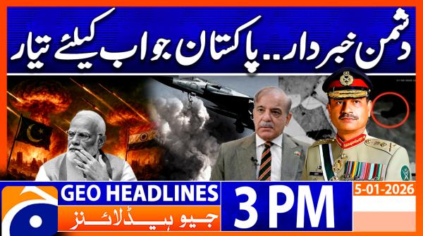 Geo Headlines 3 PM | 5th February 2026