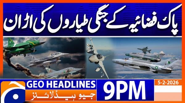 Geo Headlines 9 PM | 5th February 2026