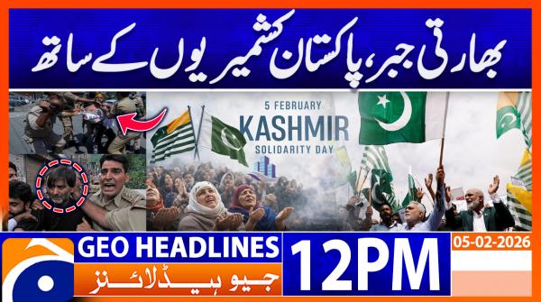 Geo Headlines 12 PM | 5th February 2026