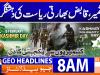 Geo Headlines 08 AM | 5th February 2026