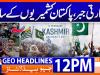 Geo Headlines 12 PM | 5th February 2026