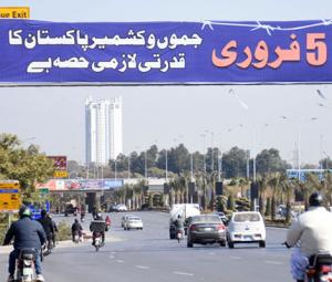 Pakistan reaffirms unwavering support for IIOJK on Kashmir Solidarity Day 