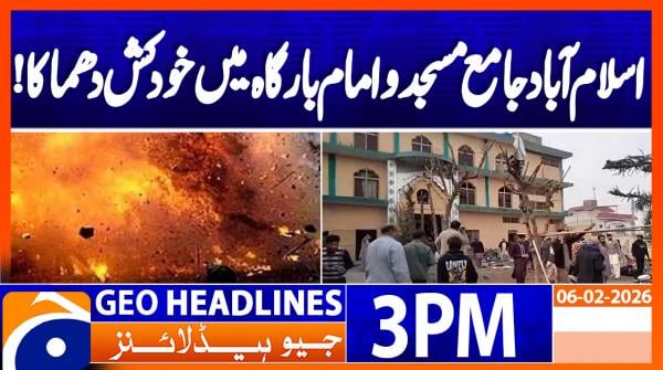 Geo Headlines 3PM | 6 February  2026