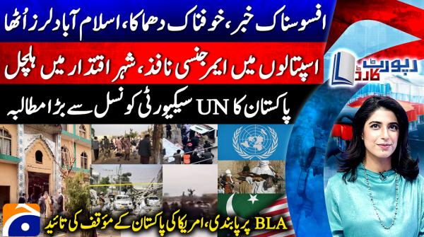 Report Card | 6th February 2026