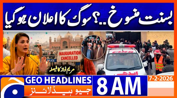 Geo Headlines 08 AM  | 7 Feb 2026