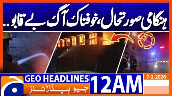 Geo Headlines 12 AM  | 7 Feb 2026