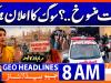 Geo Headlines 08 AM  | 7 Feb 2026