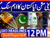 Geo Headlines 12 PM  | 7 Feb 2026