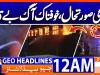 Geo Headlines 12 AM  | 7 Feb 2026