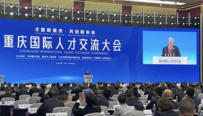 ITEC competition is one of Beijing’s flagship global entrepreneurship platforms, designed to identify high-potential technology ventures.— X/@BridgingNews