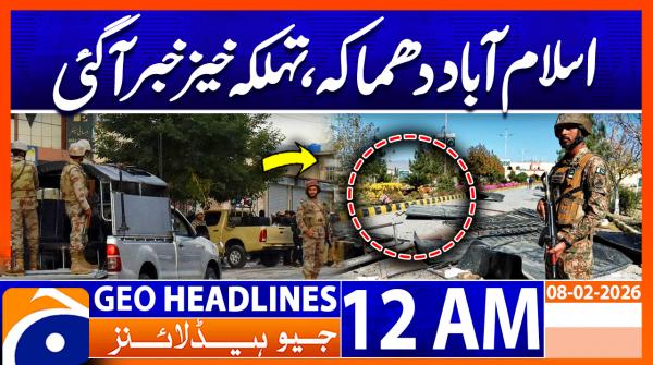 Geo Headlines 12 AM  | 8 Feb 2026