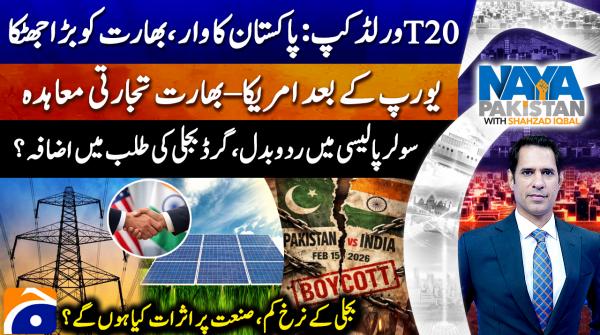 T20 World Cup: Pakistan blow leaves India reeling