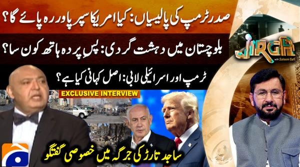 Can US remain a superpower under Trump? Sajid Tarar weighs in