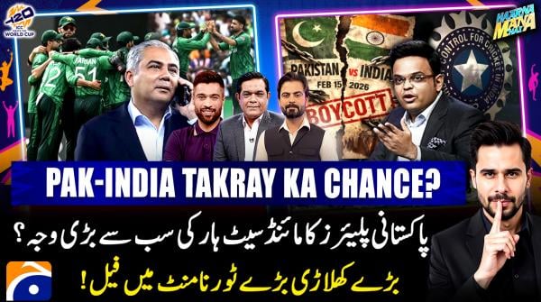 Haarna Mana Hai | Tabish Hashmi | 8 February 2026