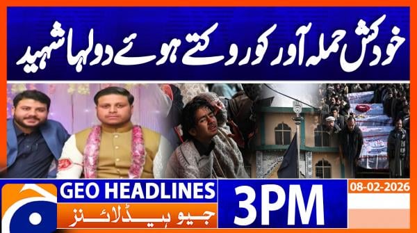Geo Headlines 3PM | 8 February  2026