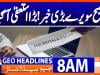 Geo Headlines 8AM | 8 February  2026