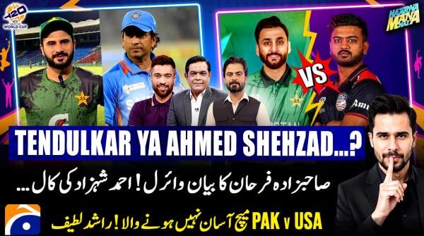 Haarna Mana Hai - T20 World Cup 2026 - 10th February 2026