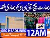 Geo Headlines 12 AM  | 9 Feb 2026