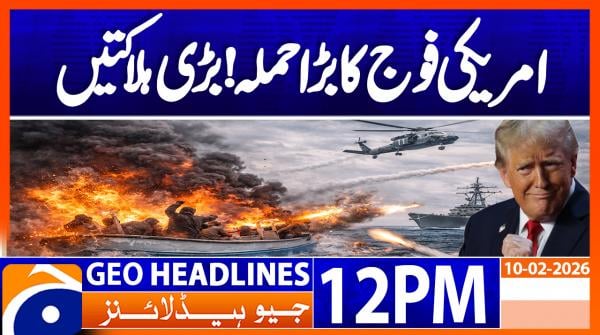 Geo Headlines 12AM | 10 February  2026