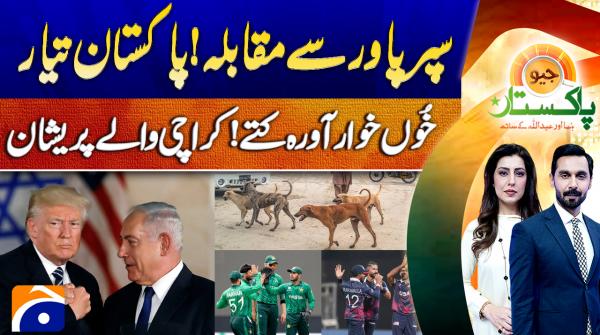 Geo Pakistan - 10th February 2026
