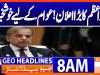Geo Headlines 8AM | 10 February  2026