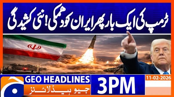 Geo Headlines 3PM | 11 February  2026