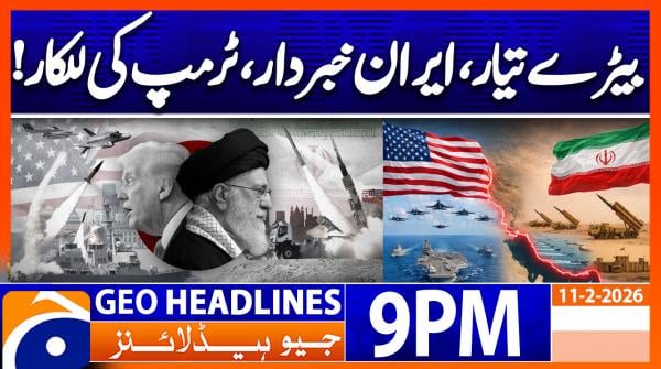 Geo Headlines 9 PM | 11th February 2026