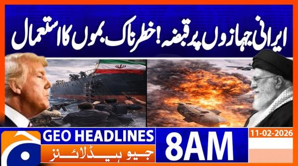 Geo Headlines 8AM | 11 February  2026