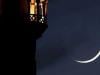 Ramadan moon likely on February 18: PMD