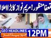 Geo Headlines 12PM | 11 February  2026
