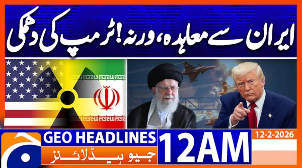 Geo Headlines 12 AM  | 12 Feb 2026