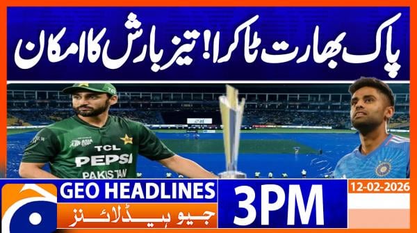 Geo Headlines 3PM | 12 February  2026