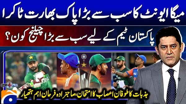 Score | Yahya Hussaini | 12th February 2026