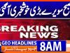 Geo Headlines 8AM | 12 February  2026
