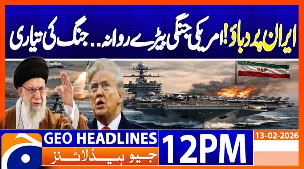 Geo Headlines 12PM | 13 February  2026