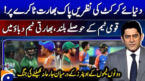 Score | Yahya Hussaini | 13th February 2026