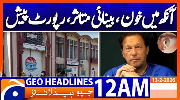 Geo Headlines 12 AM  | 13 Feb 2026