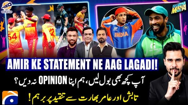 Haarna Mana Hai - Tabish Hashmi - t20 World Cup - 13th February 2026