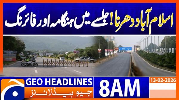 Geo Headlines 8AM | 13 February  2026