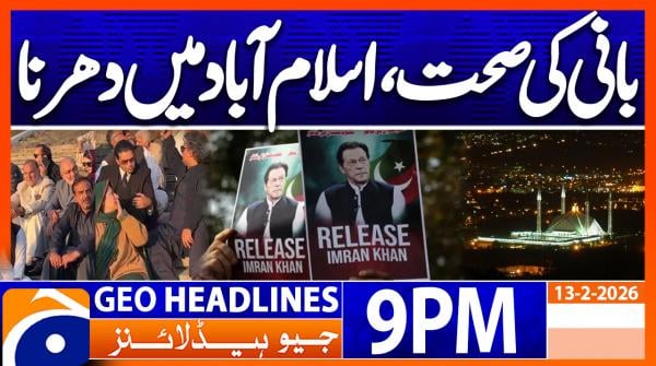 Geo Headlines 9 PM | 13th February 2026