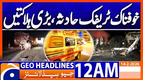 Geo Headlines 12 AM  | 14 Feb 2026