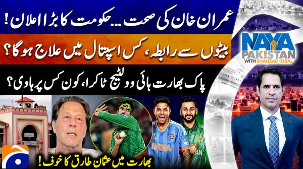 All set for high-voltage Pak-India clash in T20 World Cup