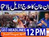 Geo Headlines 12 PM  | 14 Feb 2026