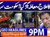 Geo Headlines 9 PM | 14th February 2026