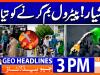 Geo Headlines 03 PM  | 14 Feb 2026