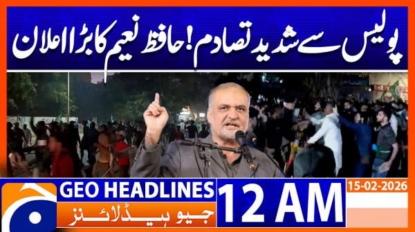 Geo Headlines 12 AM | 15th February 2026