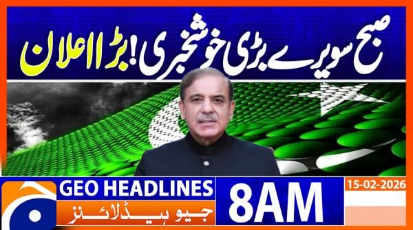 Geo Headlines 8AM | 15 February  2026