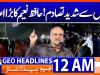 Geo Headlines 12 AM | 15th February 2026
