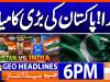 Geo Headlines 6PM | 15 February 2026